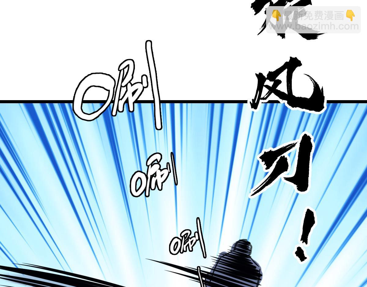 第85话 斩断43