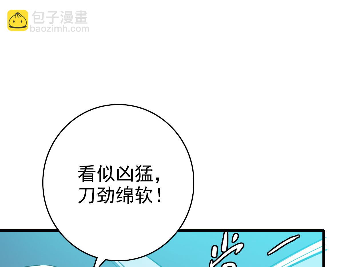第85话 斩断46
