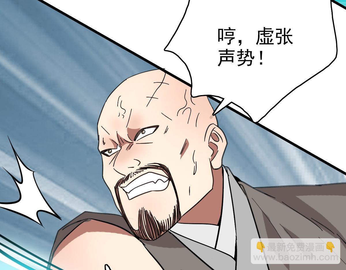 第85话 斩断55