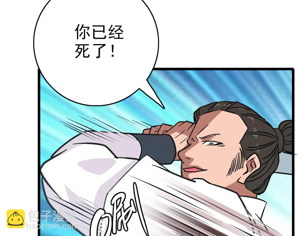 第85话 斩断57