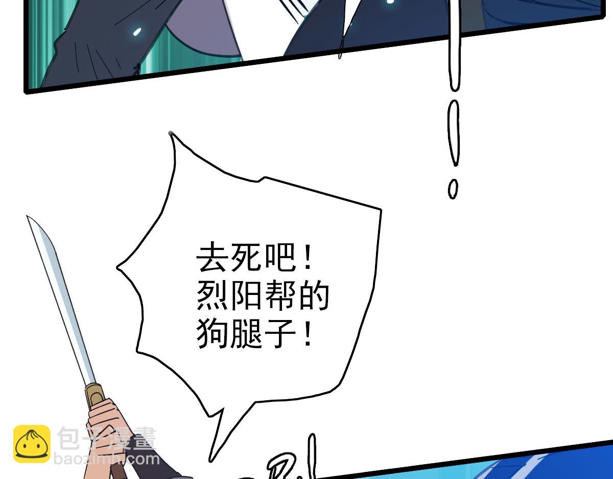 第85话 斩断6