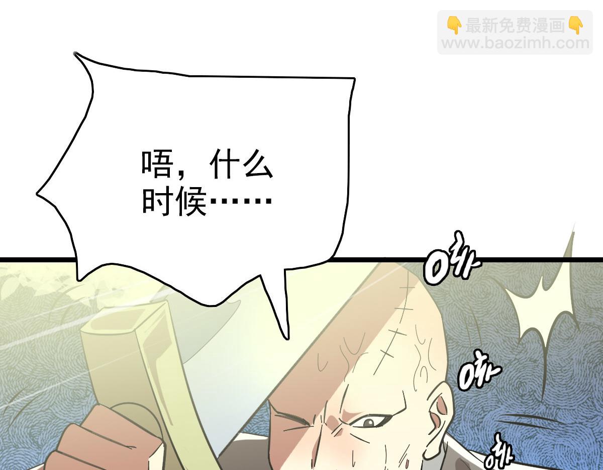第85话 斩断61