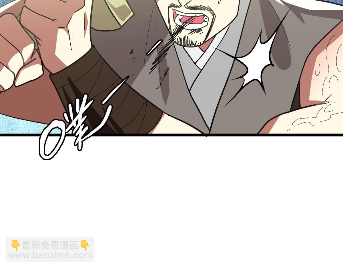 第85话 斩断62