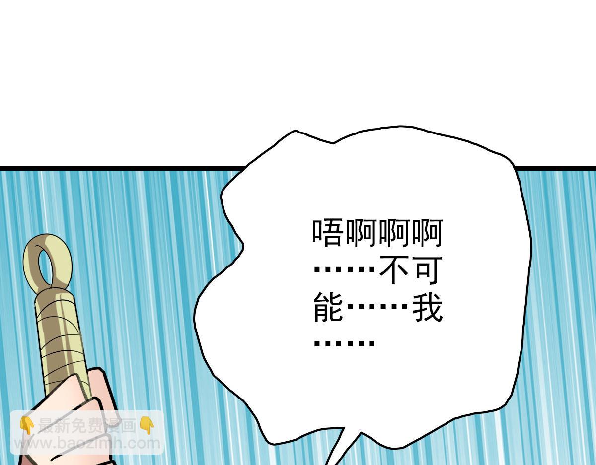第85话 斩断63