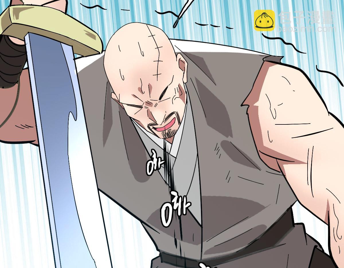 第85话 斩断64