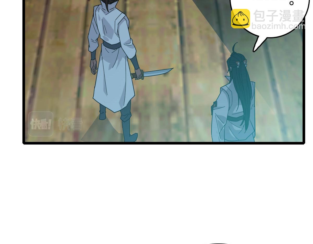 第85话 斩断68