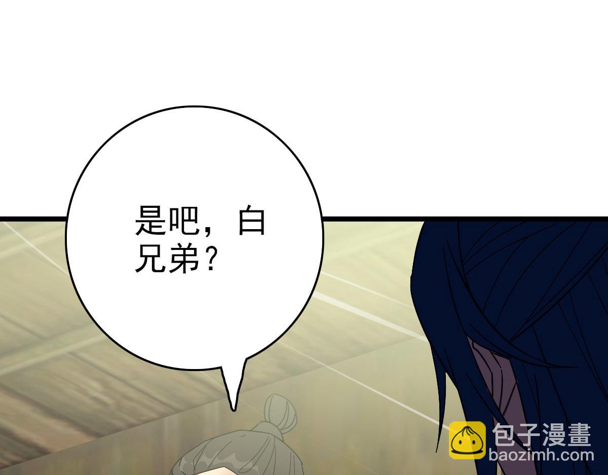 第85话 斩断72