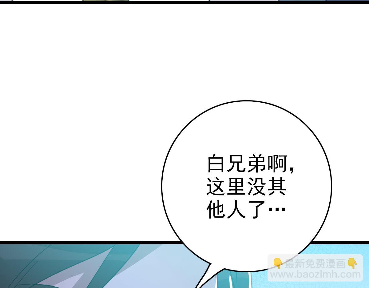 第85话 斩断74
