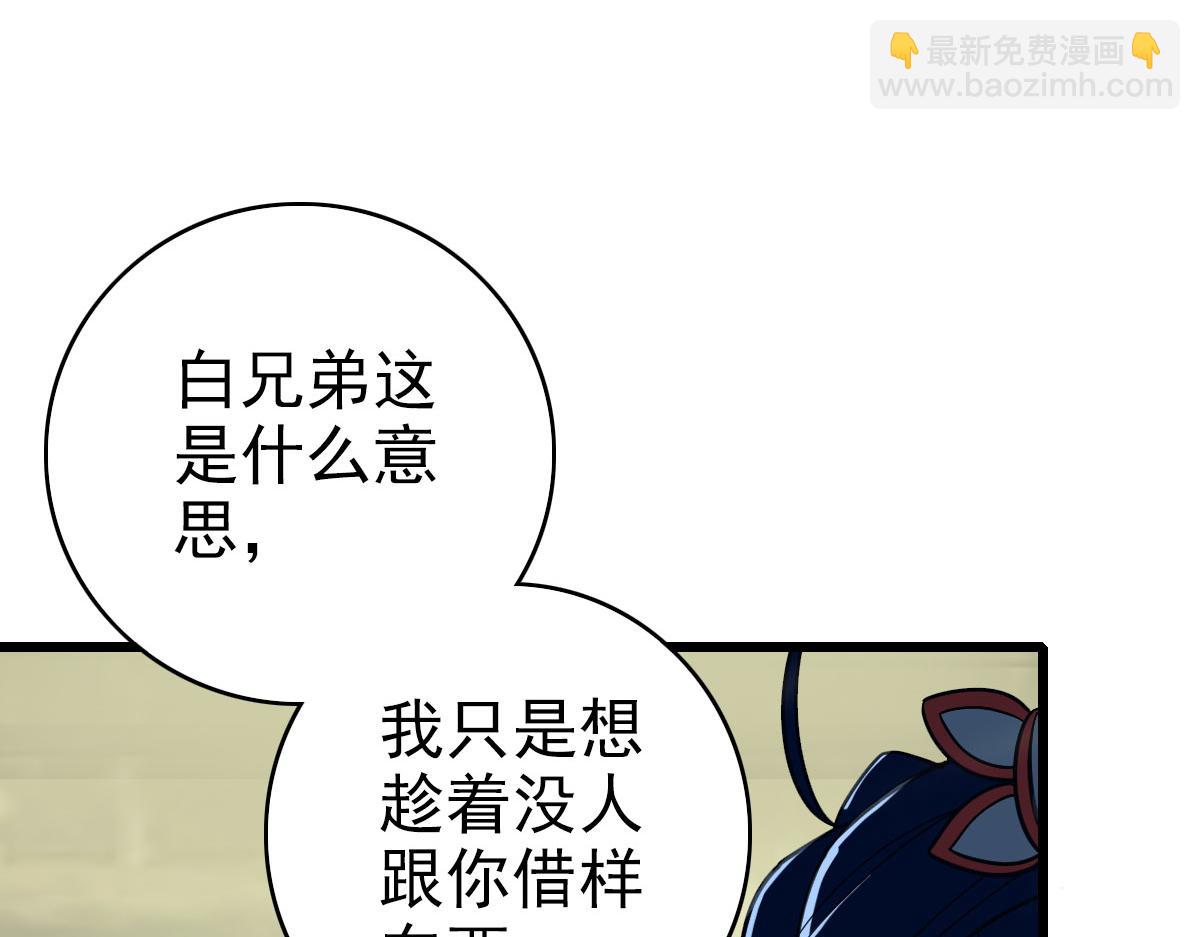 第85话 斩断78