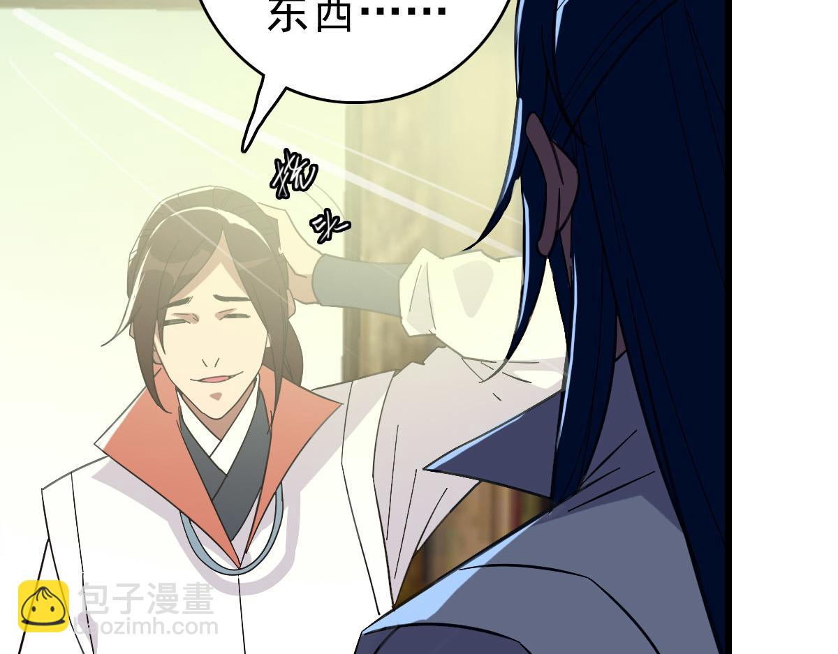 第85话 斩断79