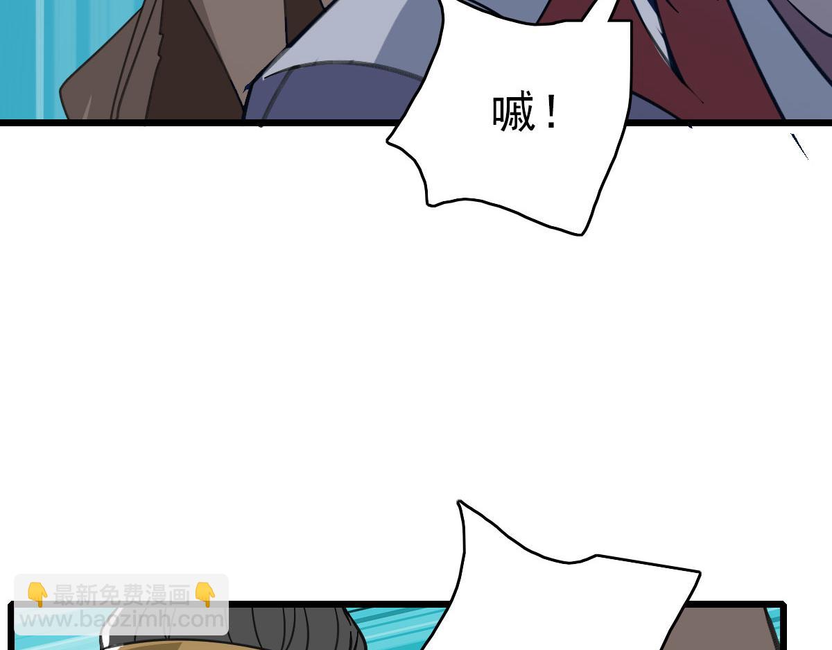 第85话 斩断8