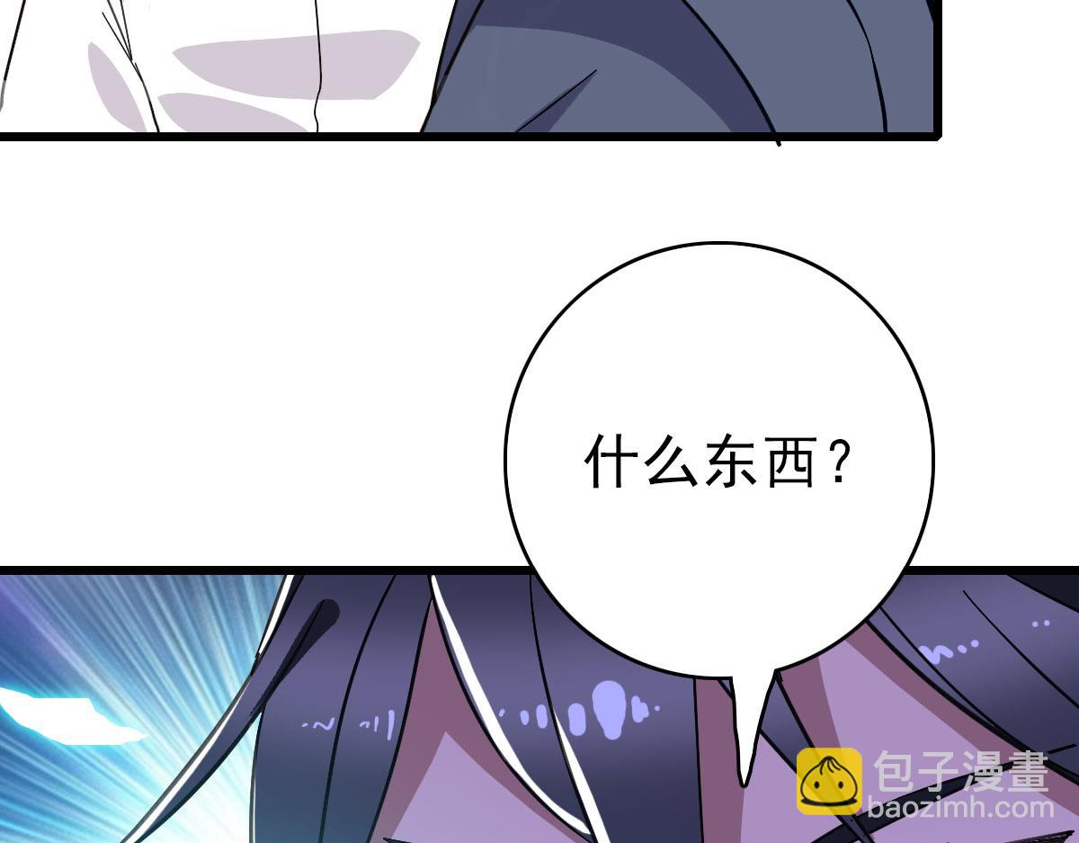 第85话 斩断80