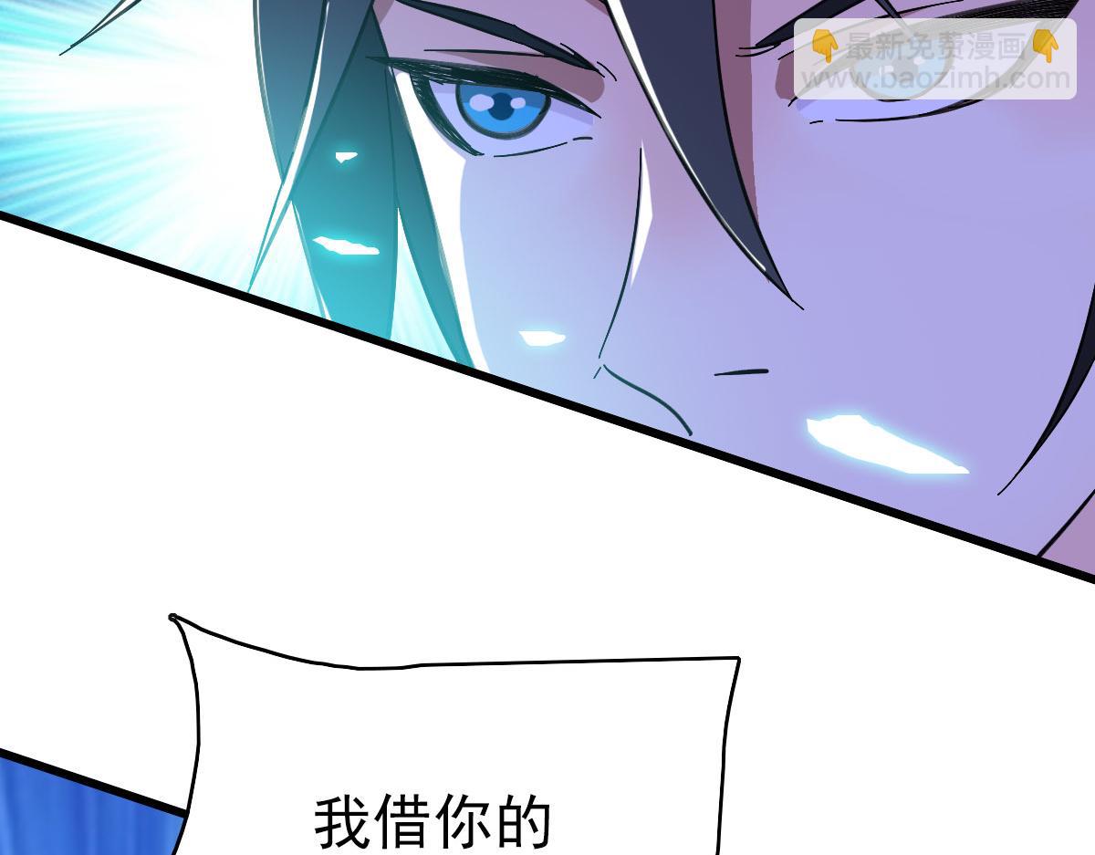 第85话 斩断81