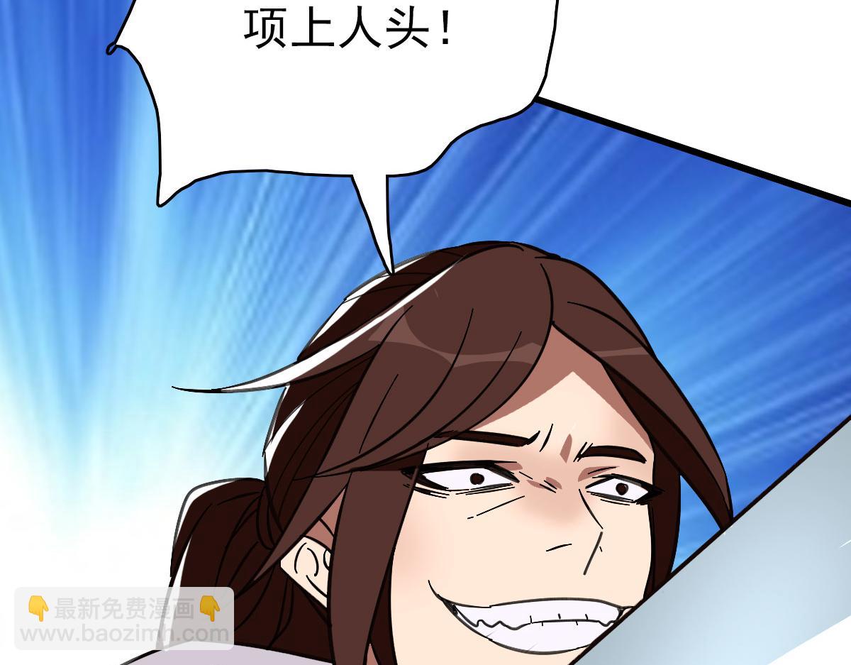 第85话 斩断82