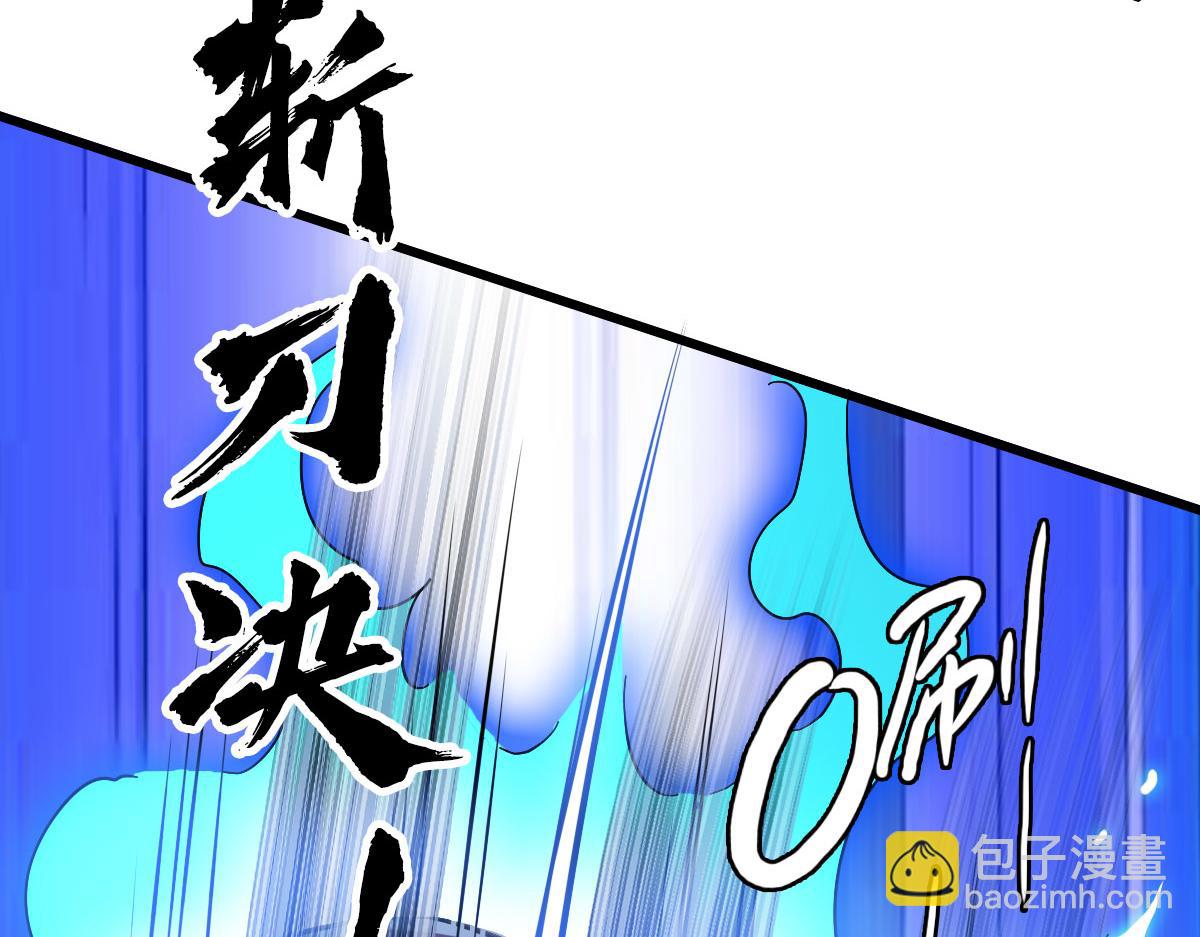 第85话 斩断86