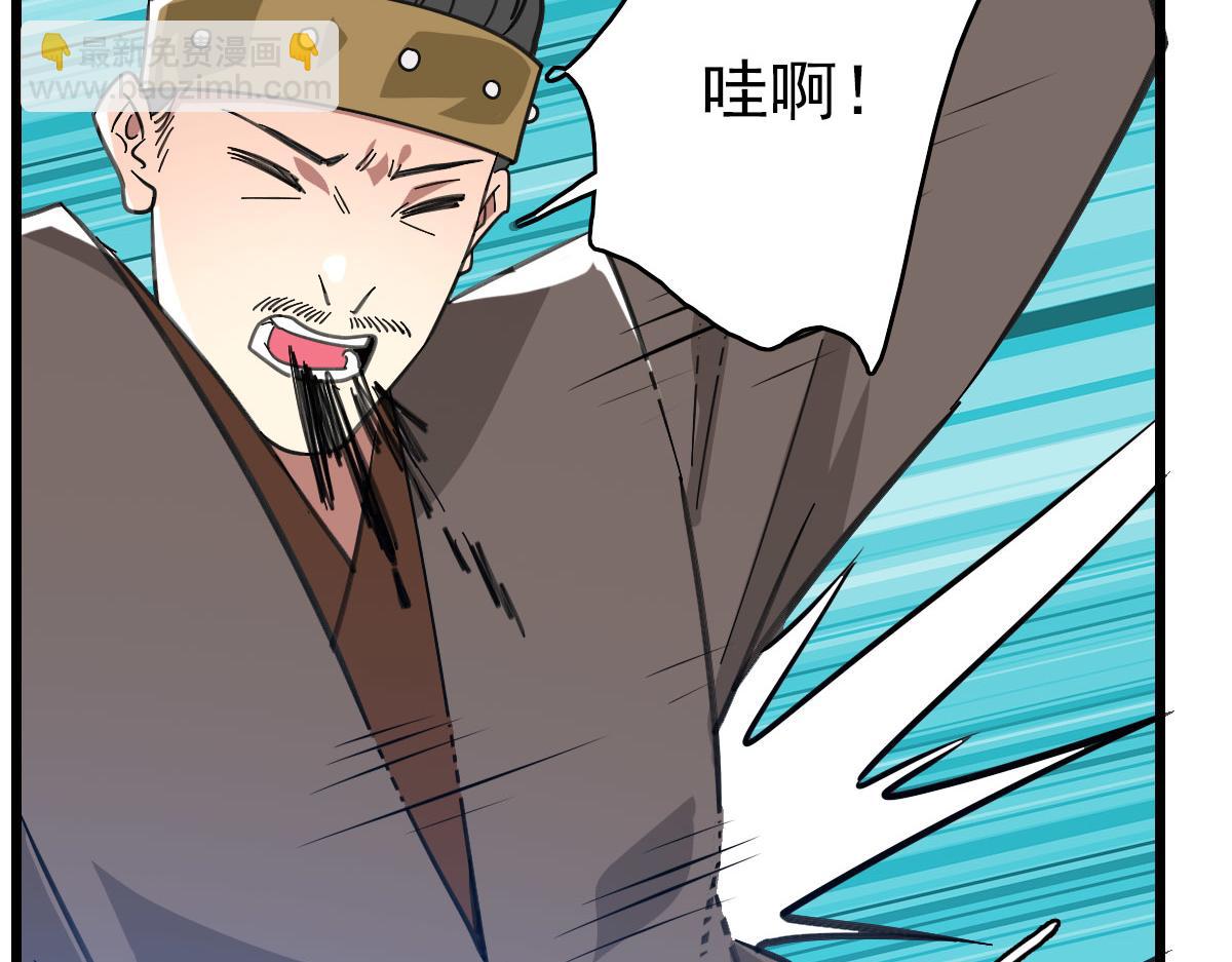 第85话 斩断9