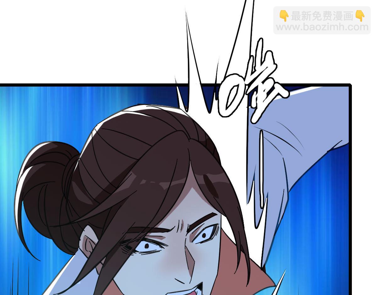 第85话 斩断90