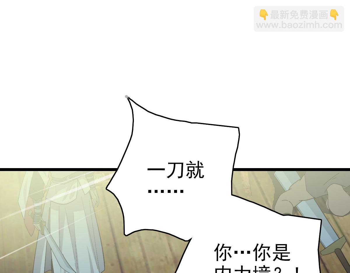 第85话 斩断92