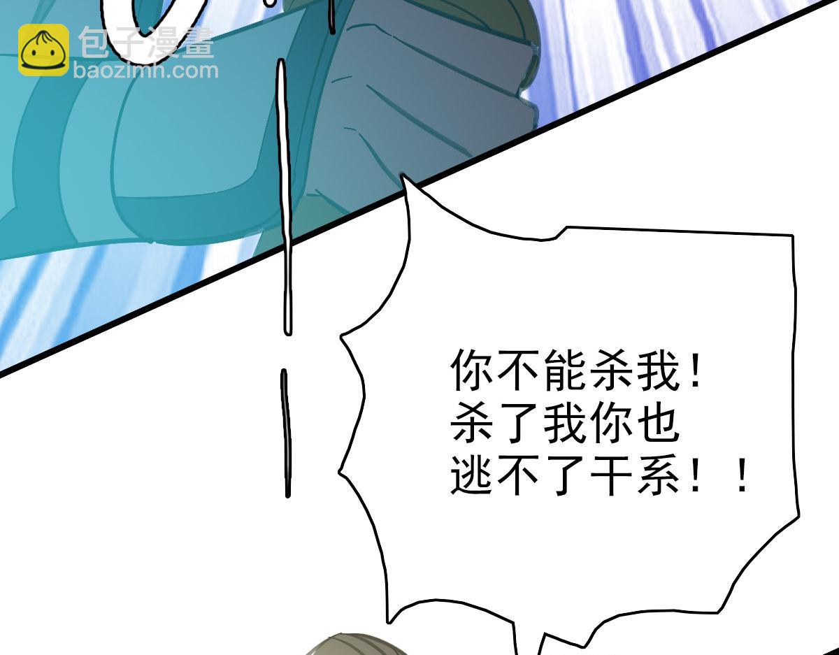 第85话 斩断97