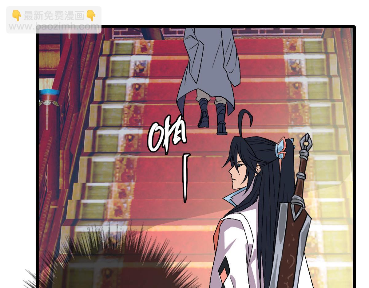 第86话 初会道友108