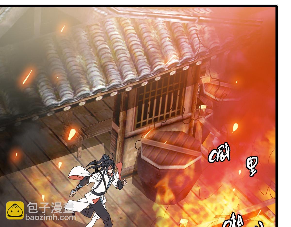 第86话 初会道友11