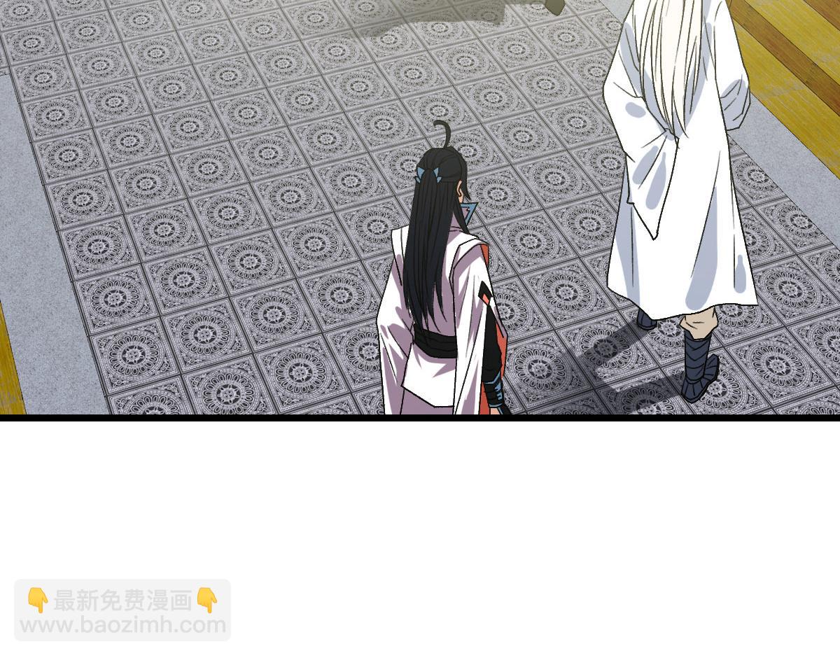 第86话 初会道友112