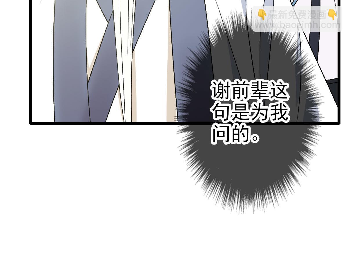 第86话 初会道友115