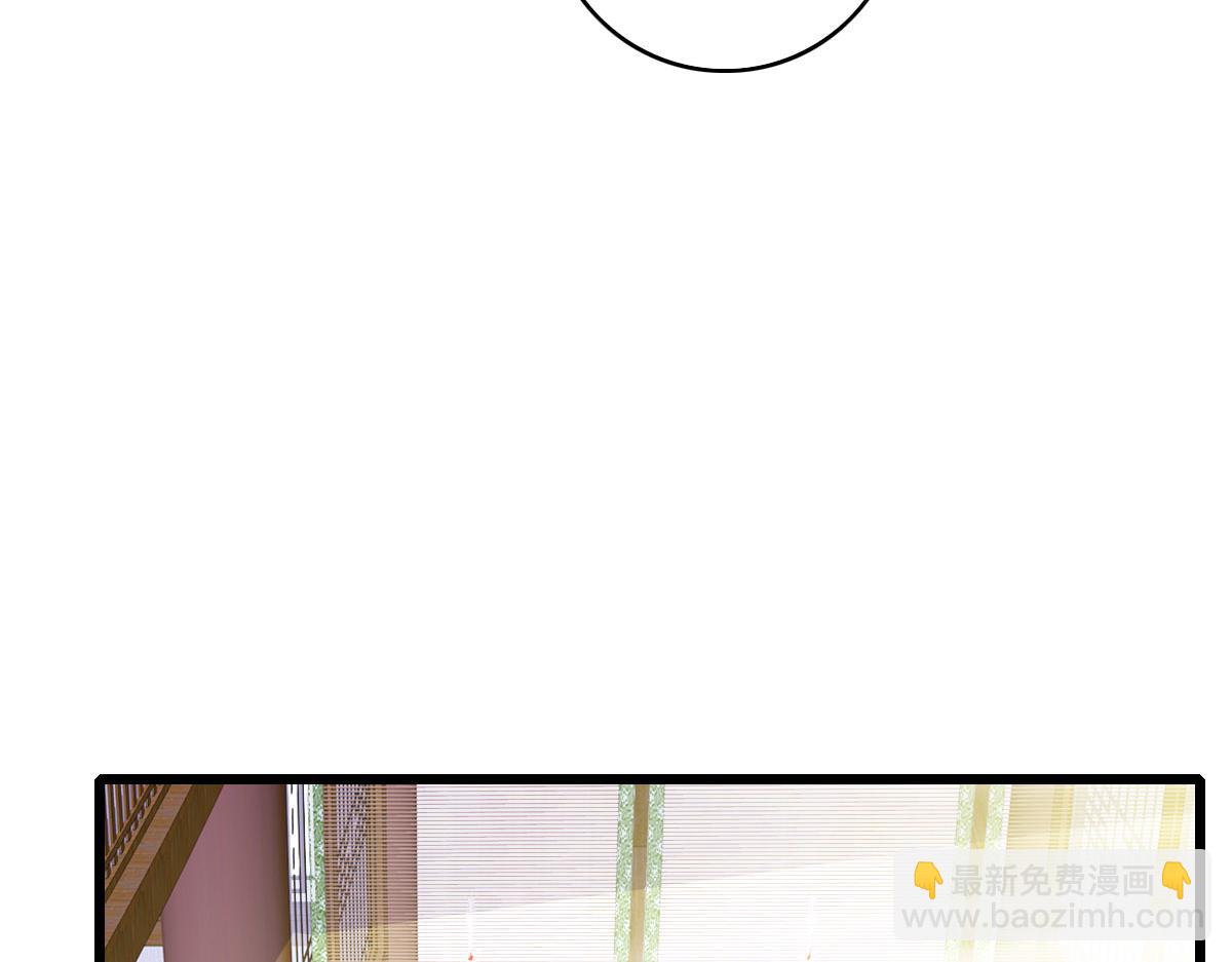 第86话 初会道友118