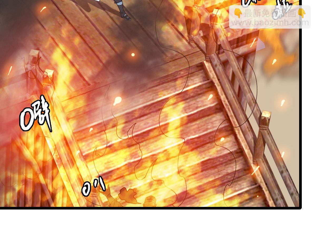 第86话 初会道友12