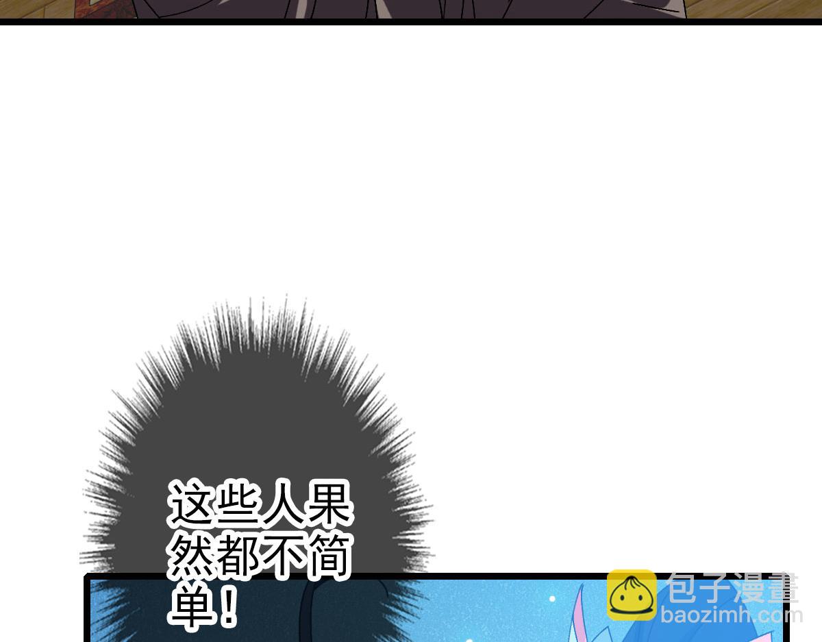 第86话 初会道友126