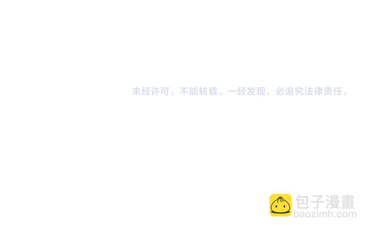 第86话 初会道友129