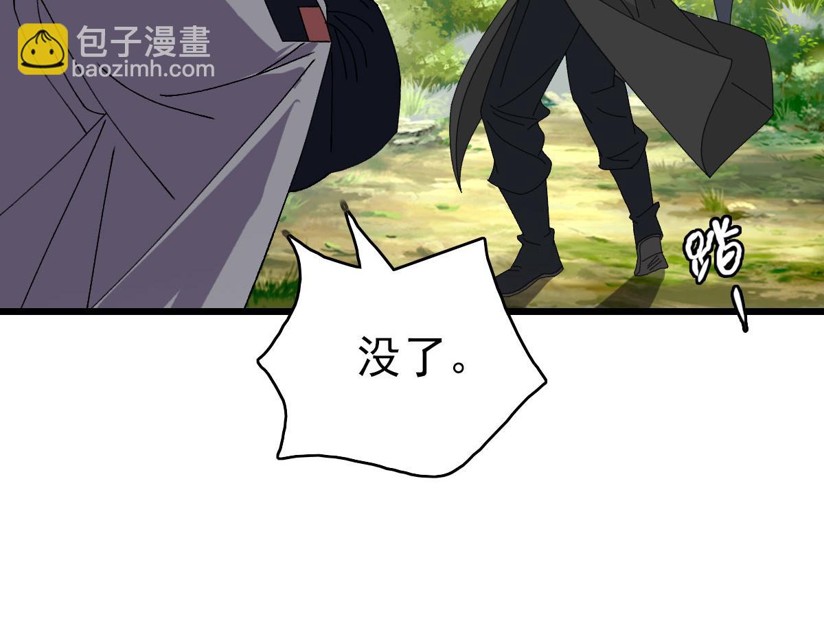 第86话 初会道友15