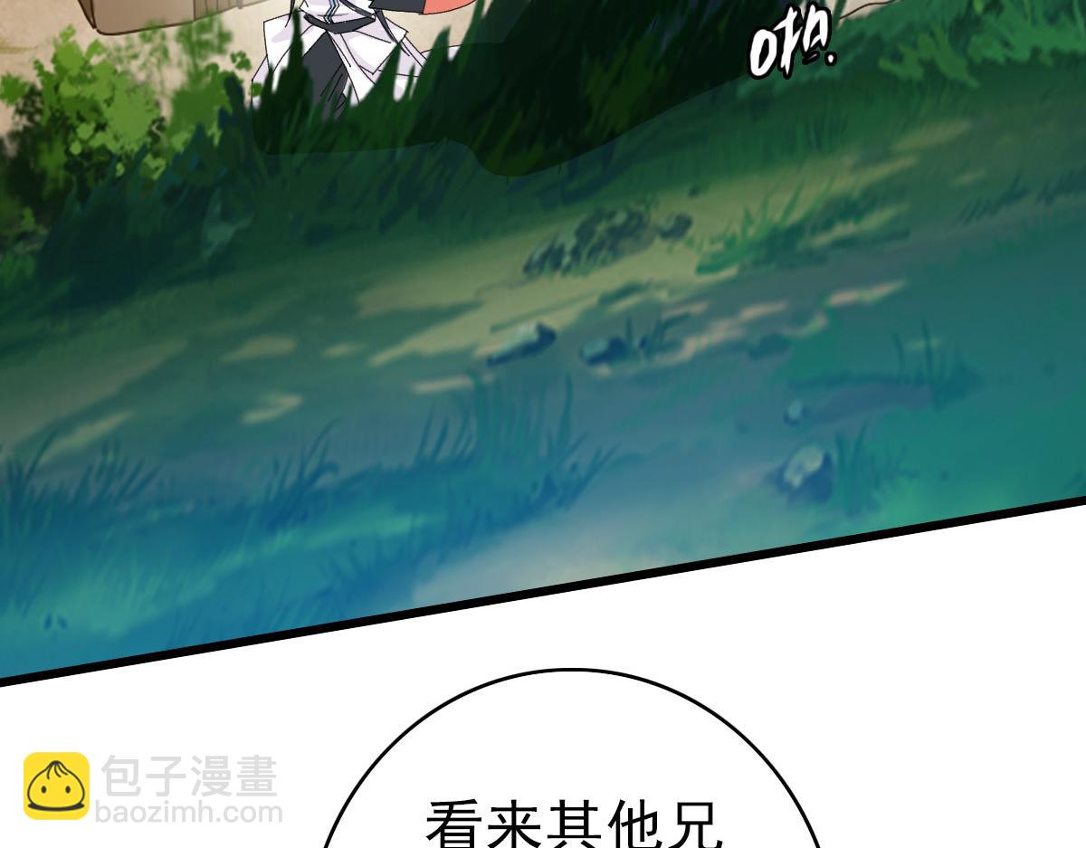 第86话 初会道友18