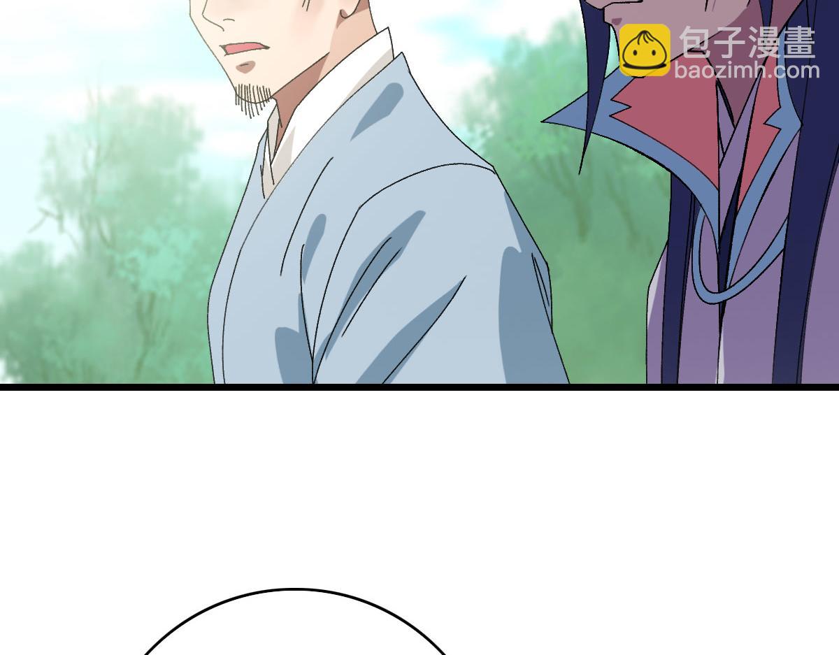 第86话 初会道友23
