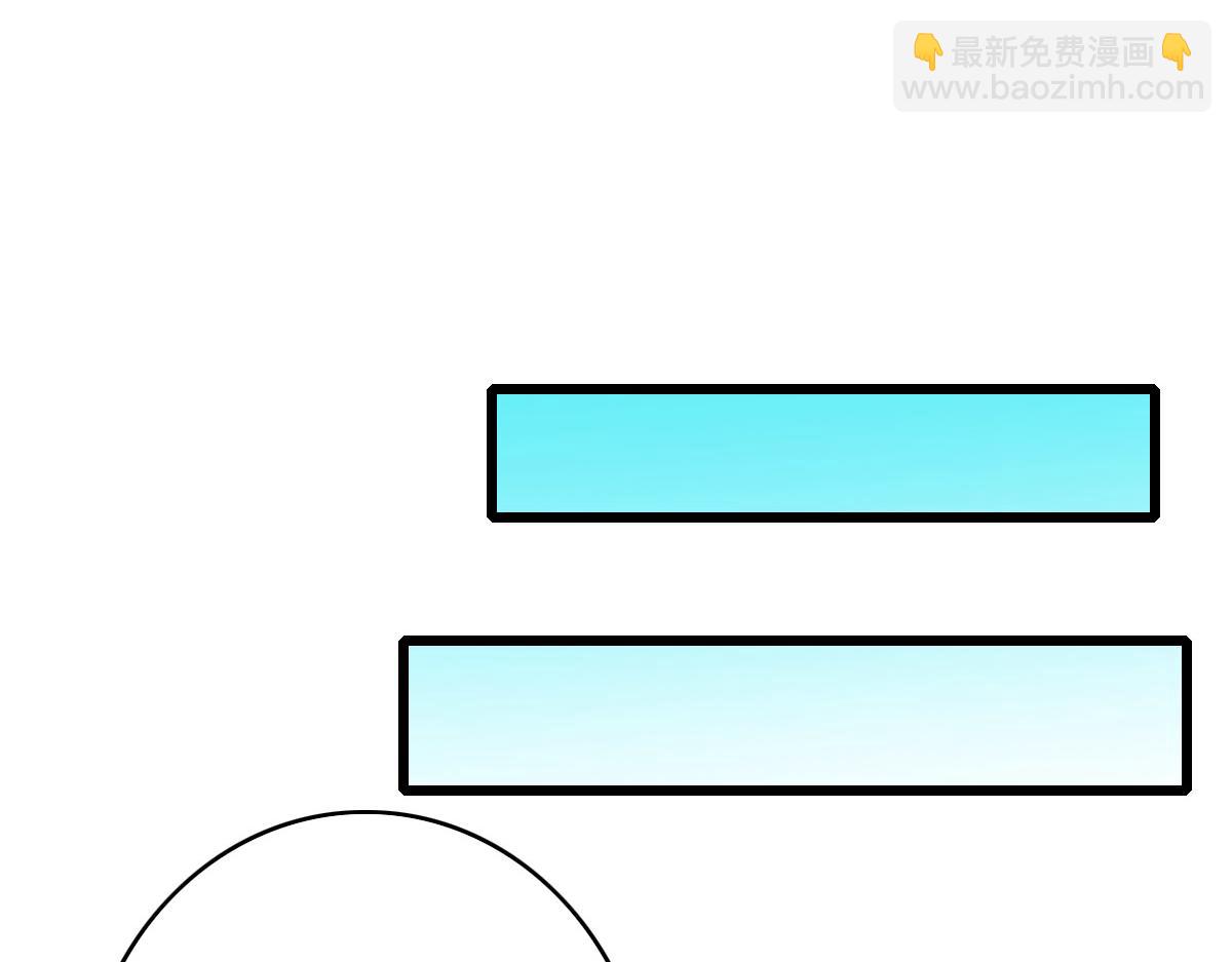 第86话 初会道友31