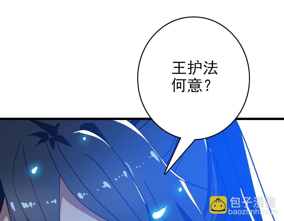 第86话 初会道友36