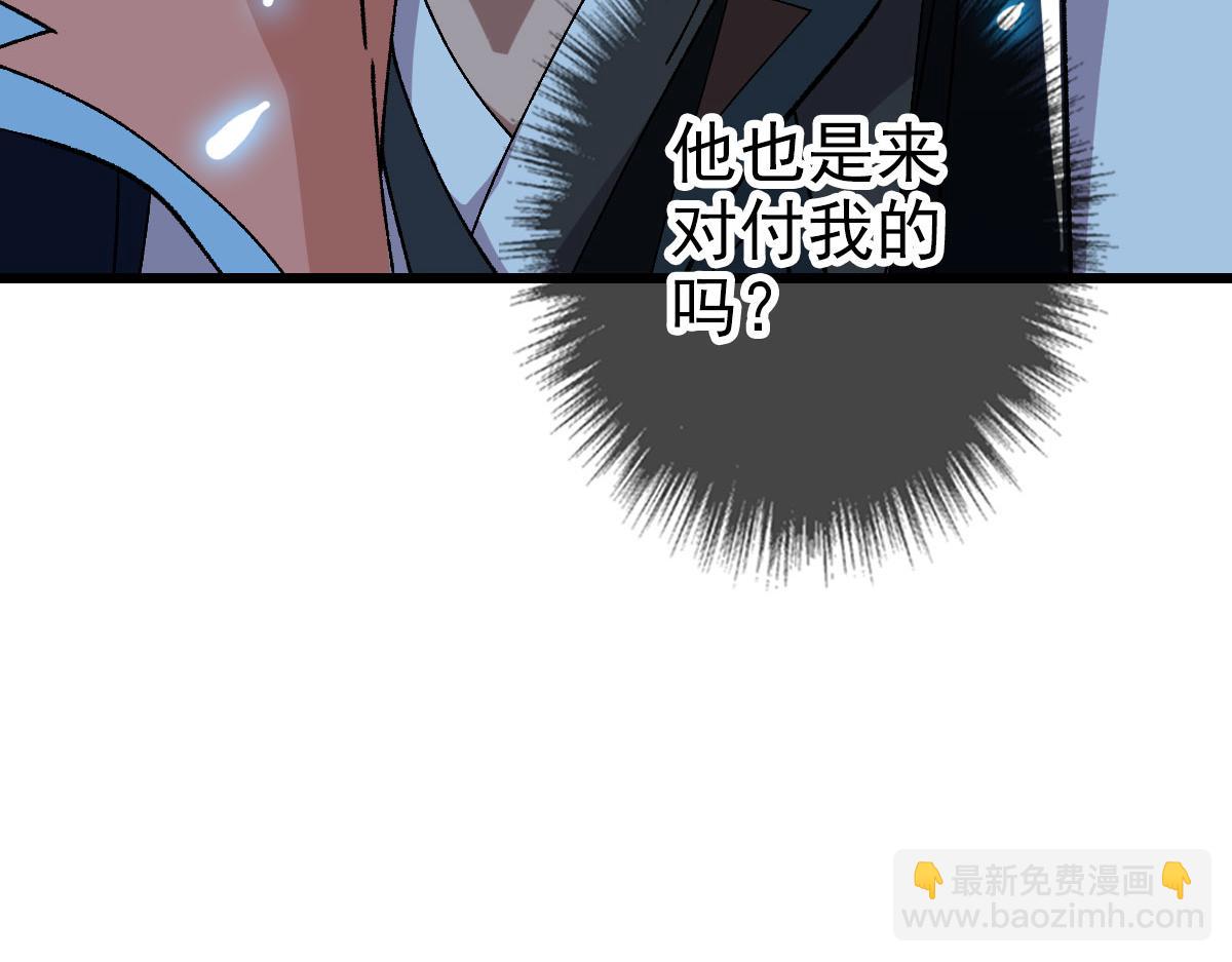 第86话 初会道友38