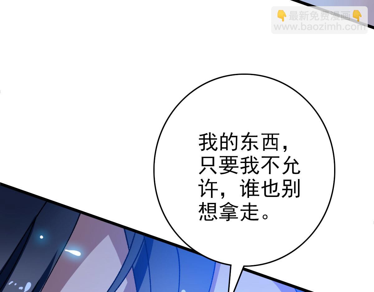第86话 初会道友54