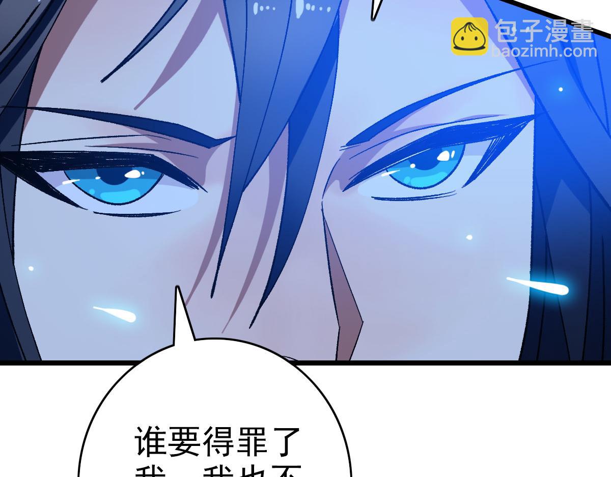 第86话 初会道友55