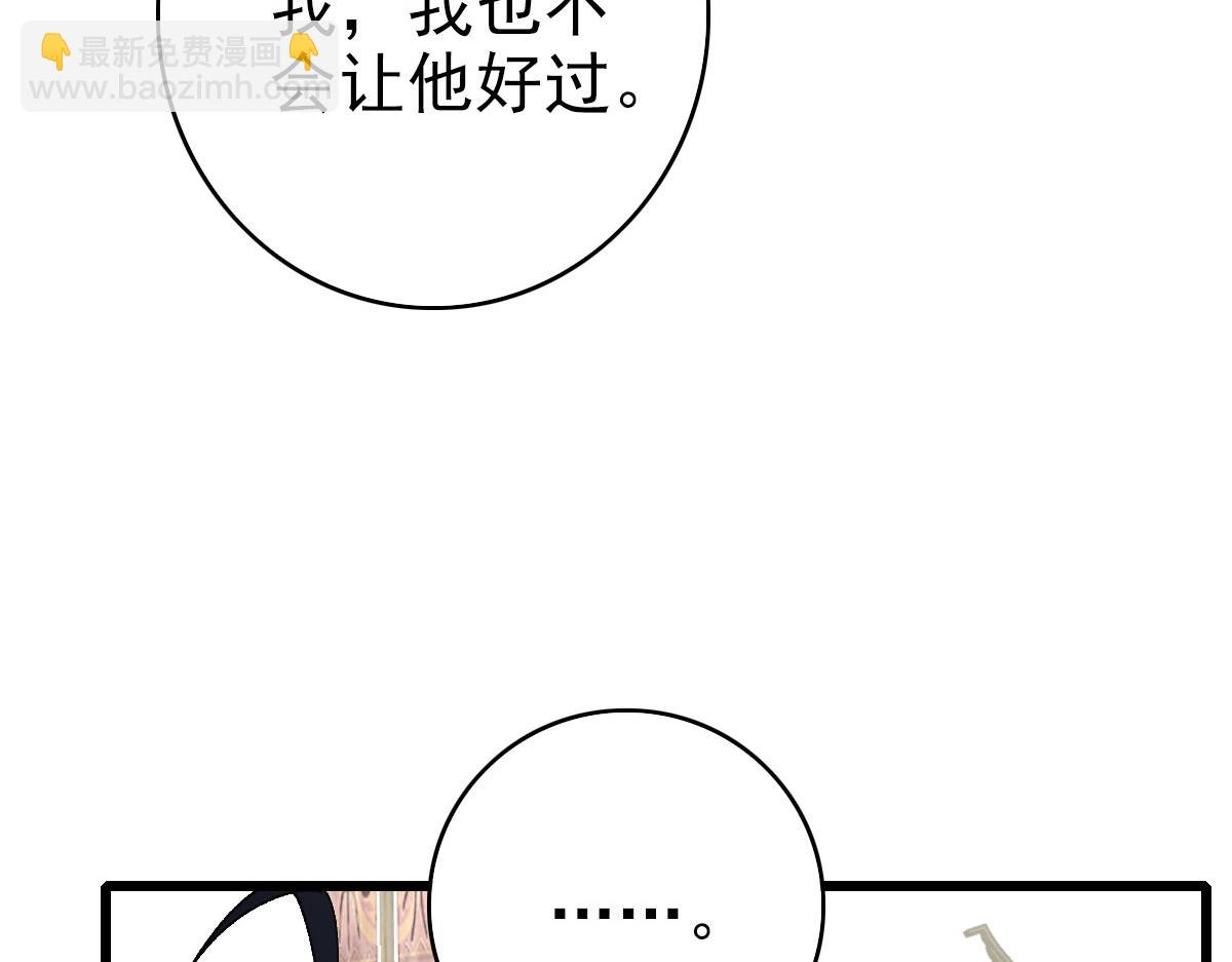 第86话 初会道友56