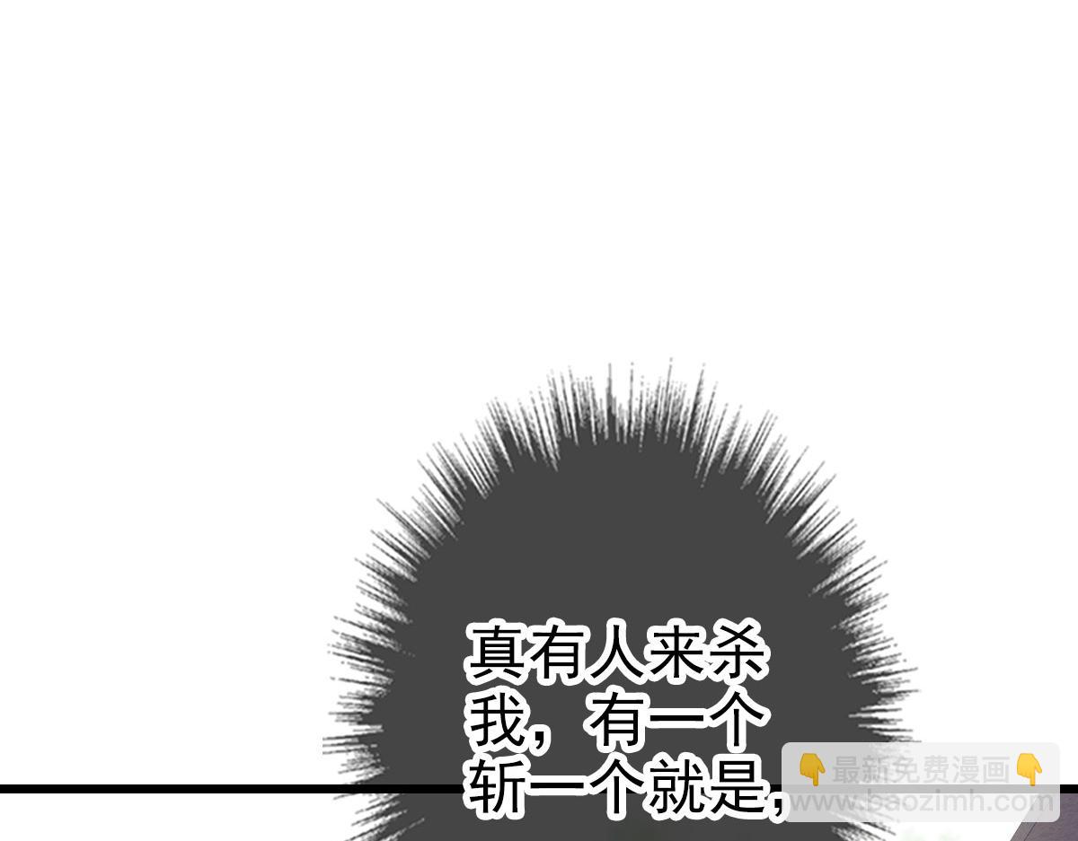 第86话 初会道友64