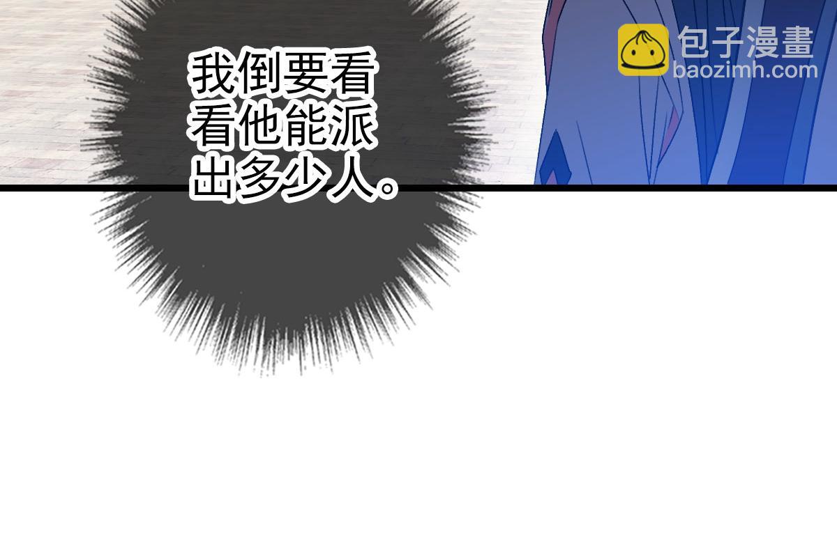 第86话 初会道友66