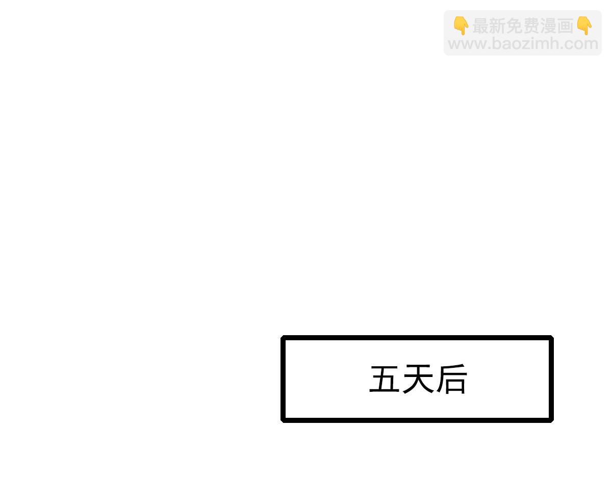 第86话 初会道友73