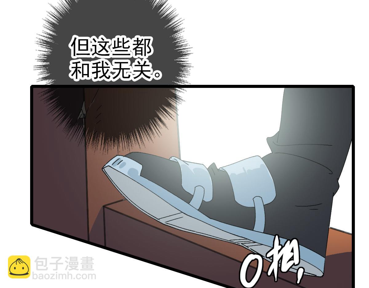 第86话 初会道友82
