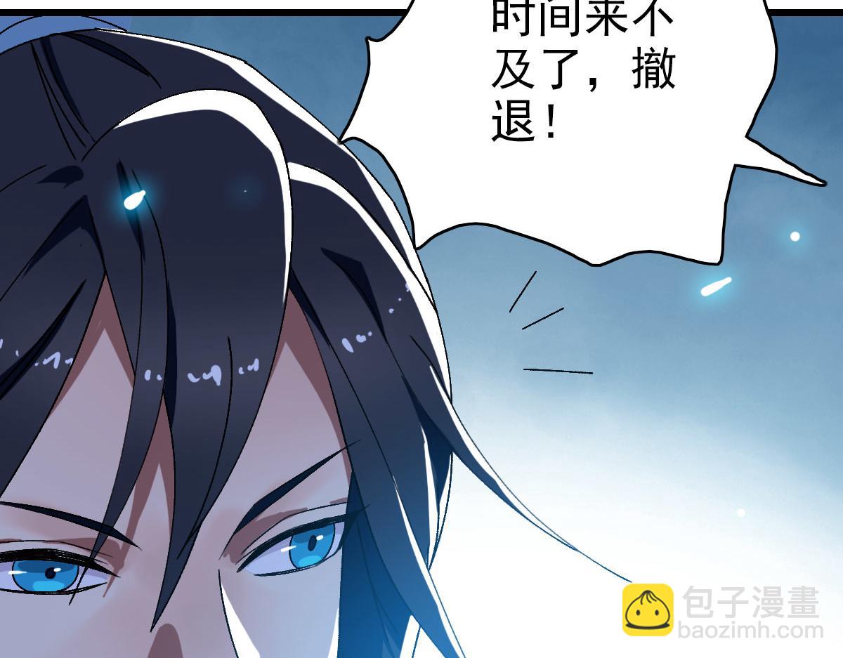 第86话 初会道友9