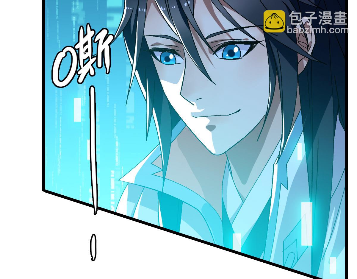 第86话 初会道友90