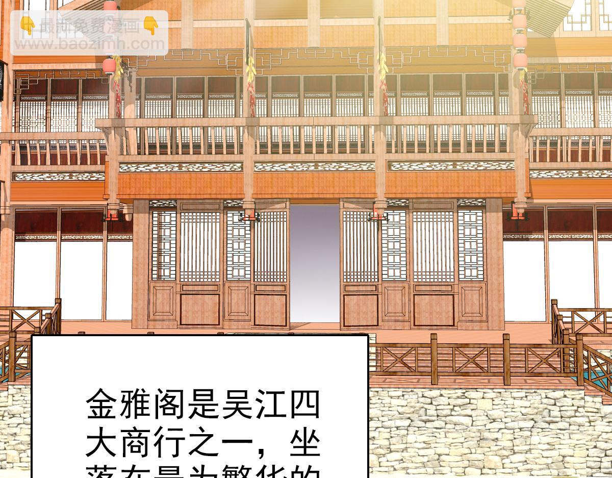 第86话 初会道友98
