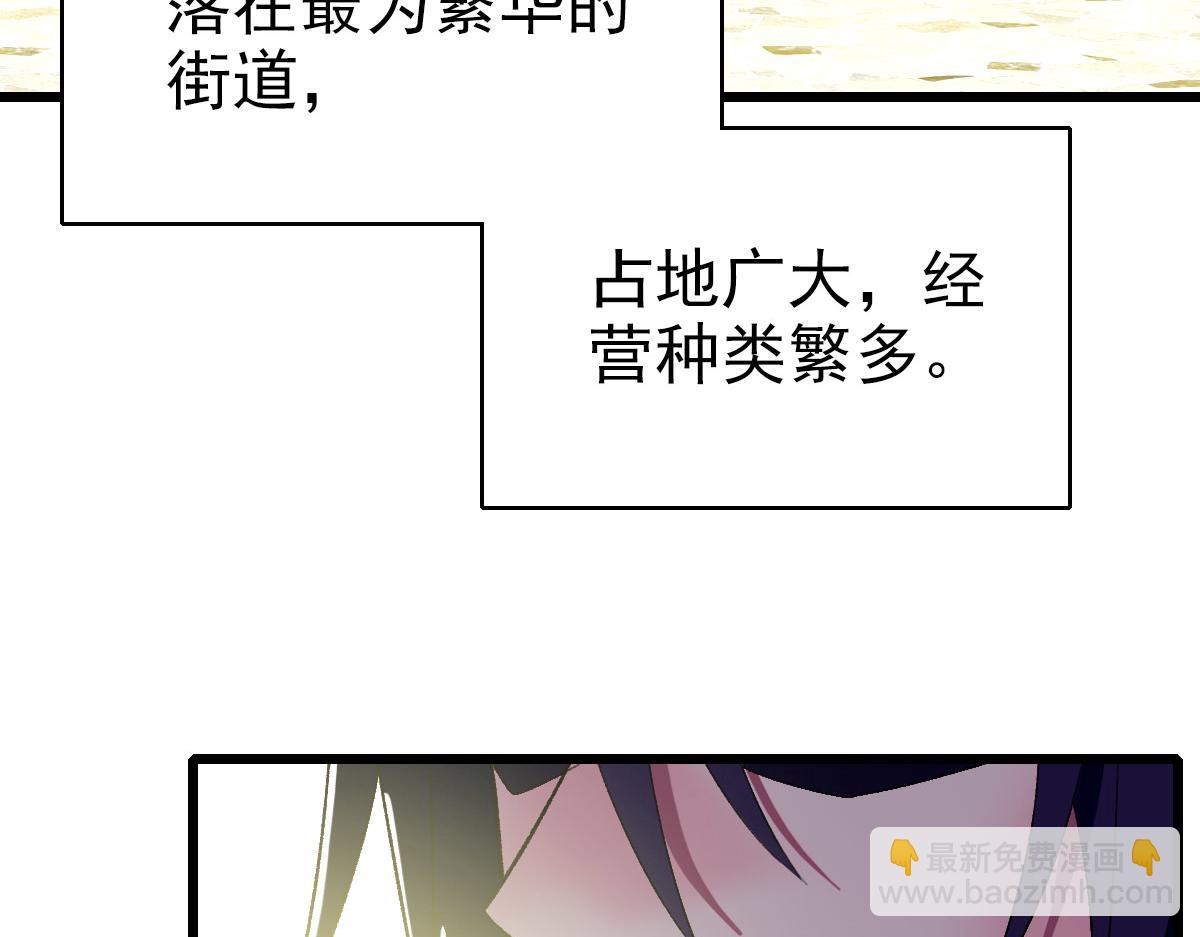第86话 初会道友99