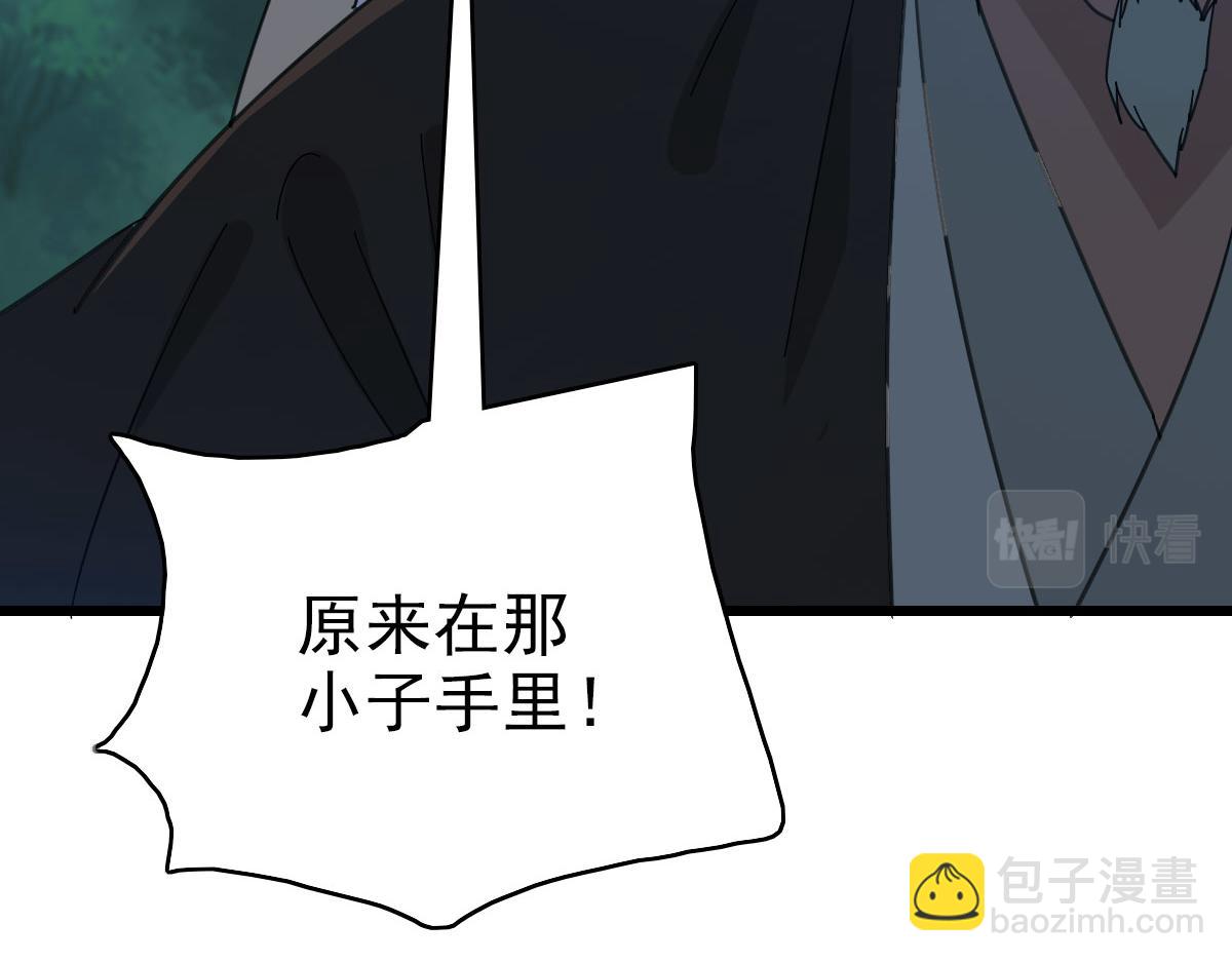 第99话 突围112
