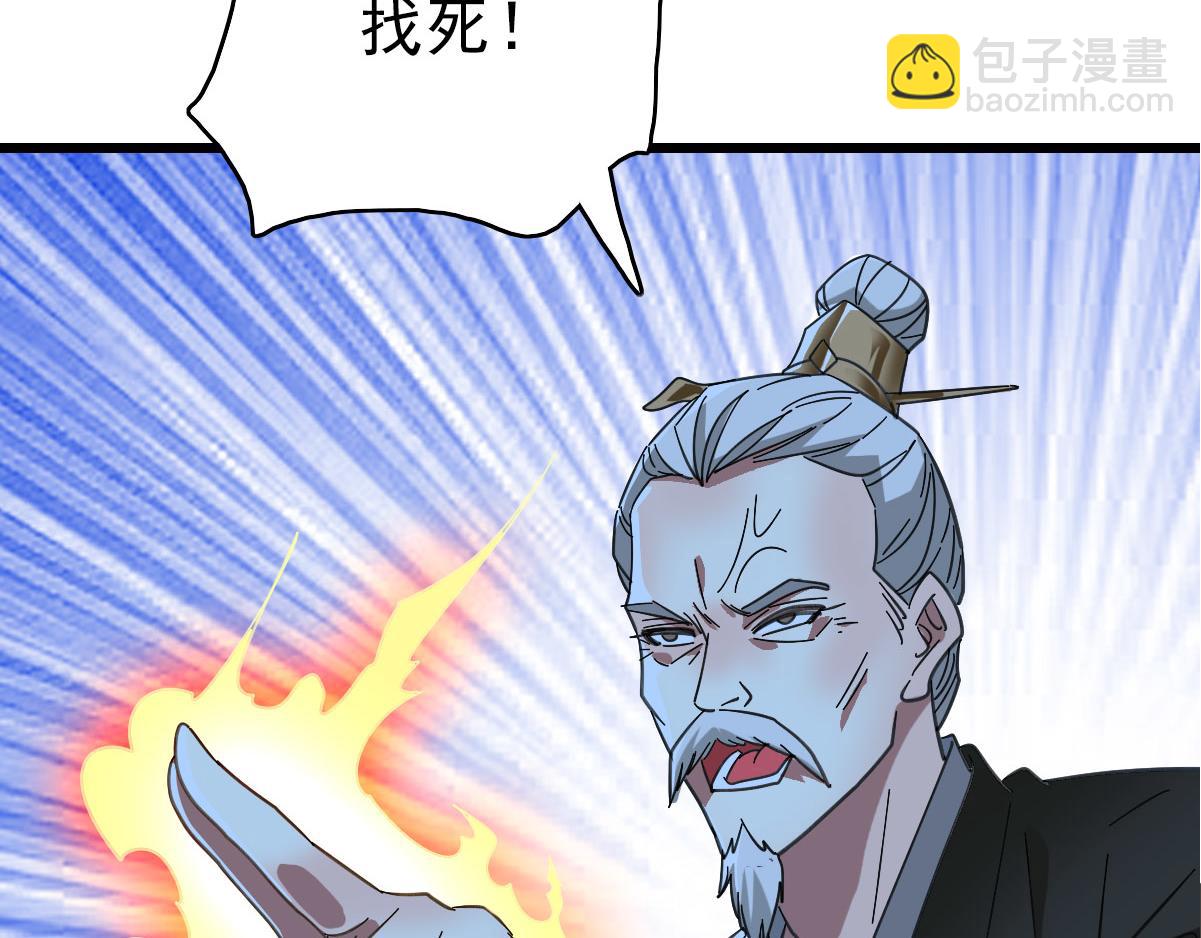 第99话 突围66